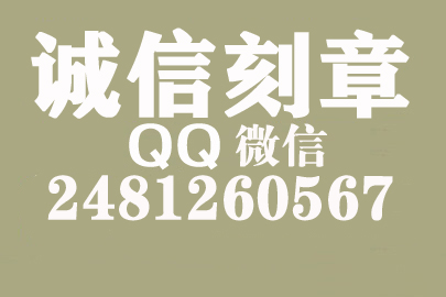 公司财务章可以自己刻吗？绍兴附近刻章